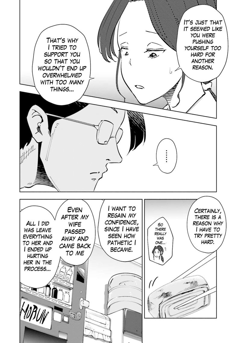 If My Wife Became An Elementary School Student 95 14