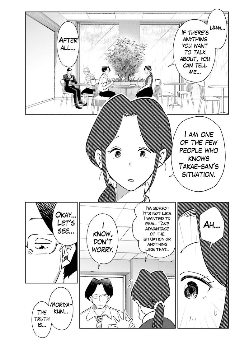 If My Wife Became An Elementary School Student 95 15