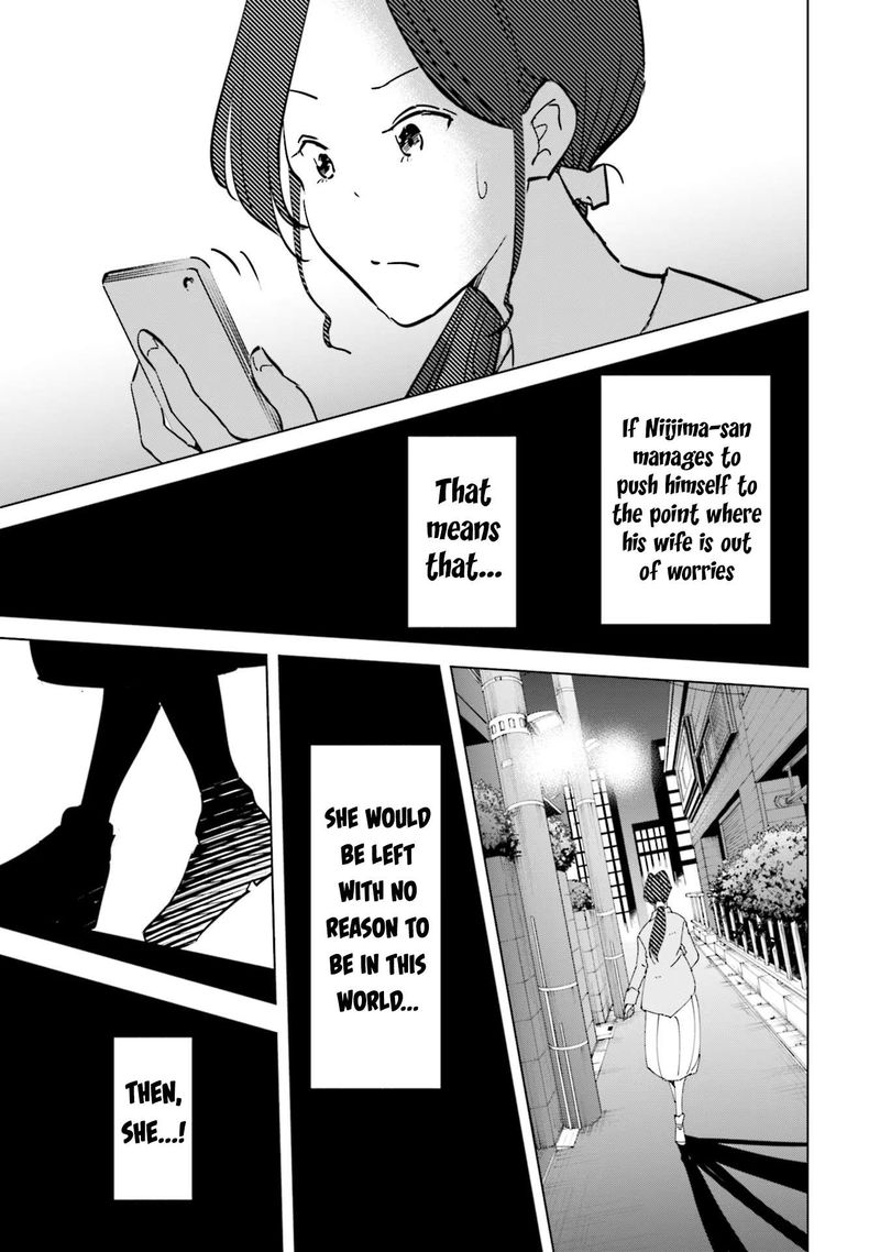 If My Wife Became An Elementary School Student 95 19