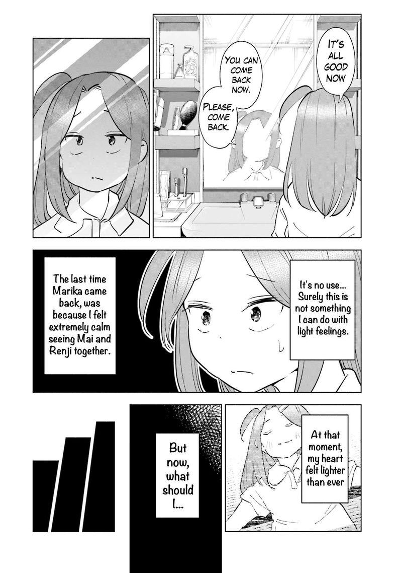 If My Wife Became An Elementary School Student 95 8