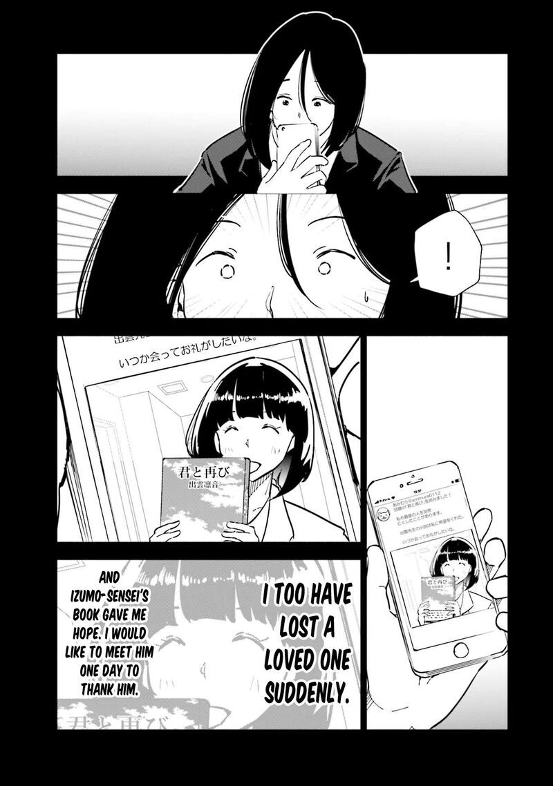 If My Wife Became An Elementary School Student 97 15