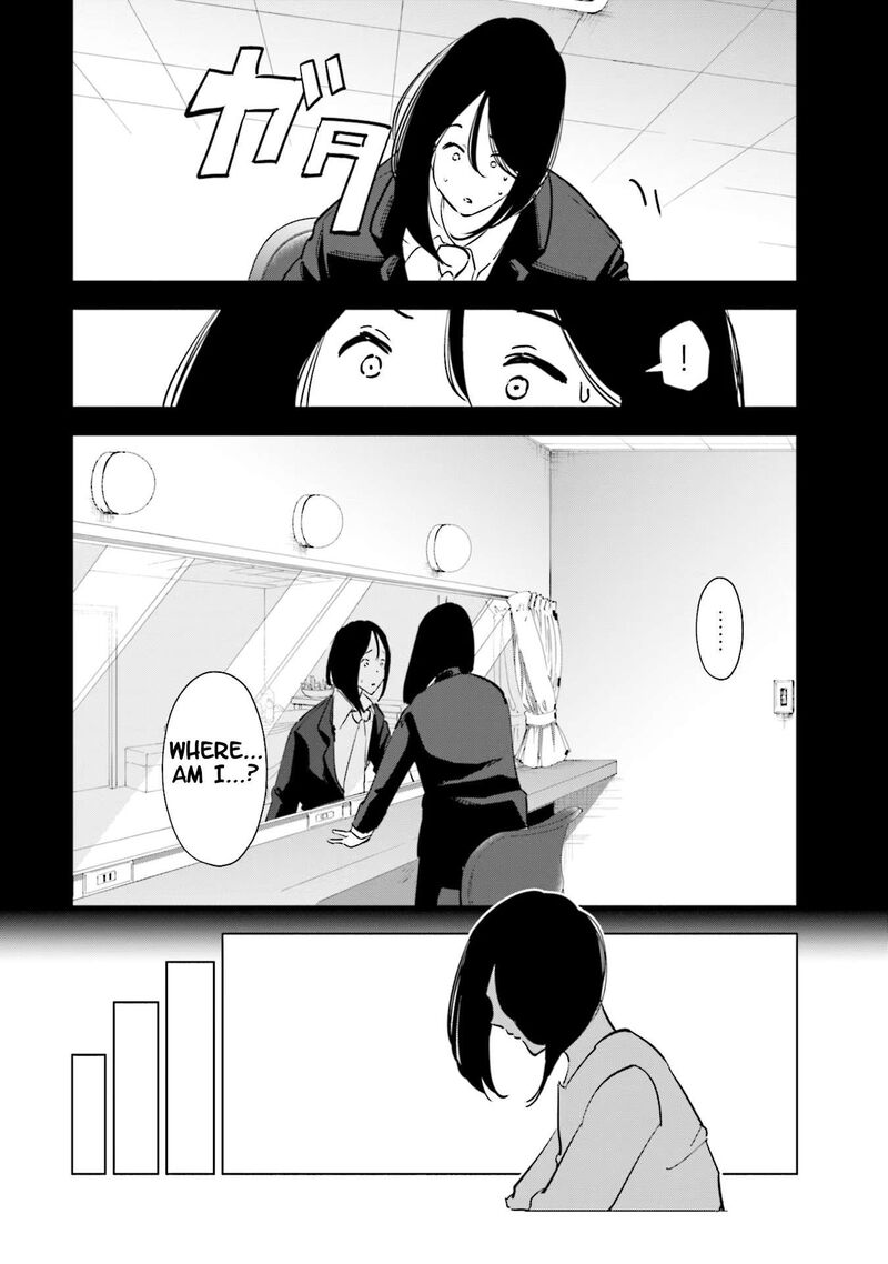 If My Wife Became An Elementary School Student 97 16