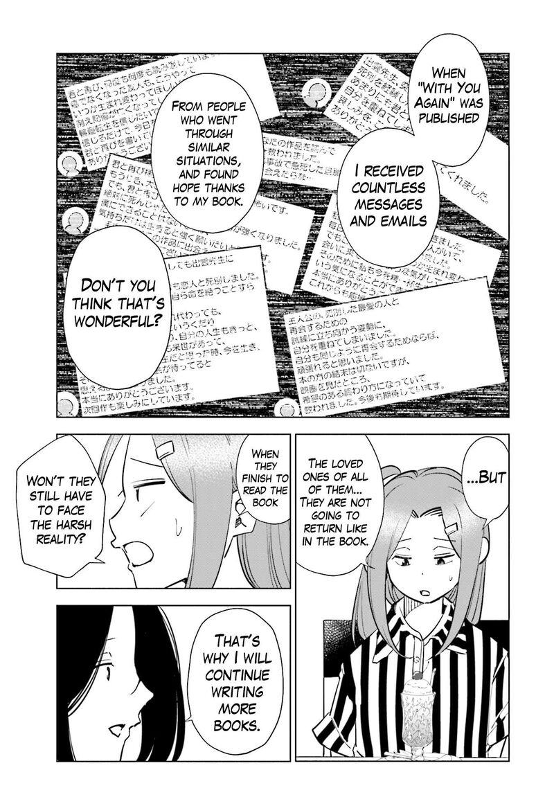 If My Wife Became An Elementary School Student 97 21