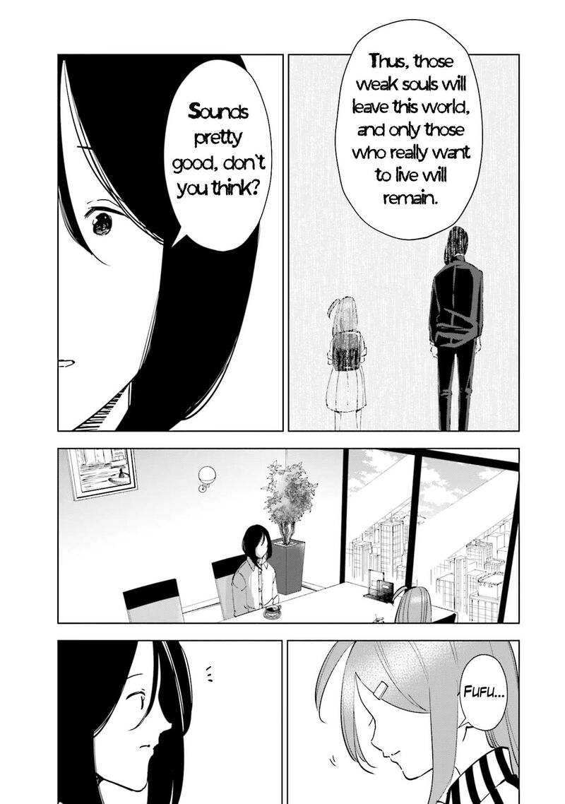 If My Wife Became An Elementary School Student 97 23