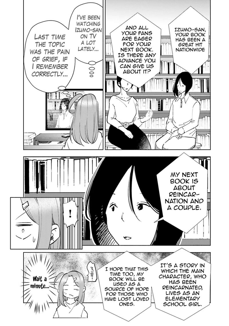 If My Wife Became An Elementary School Student 97 9
