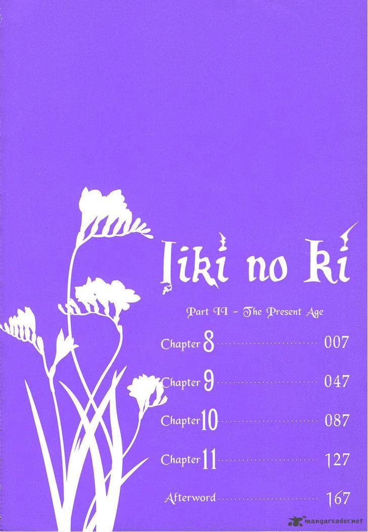 IIki No Ki 13 5