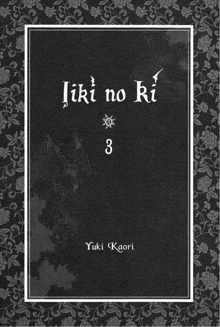 IIki No Ki 9 6