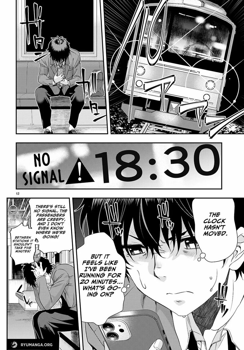 Ikai Tettai Parabellum 1a 16