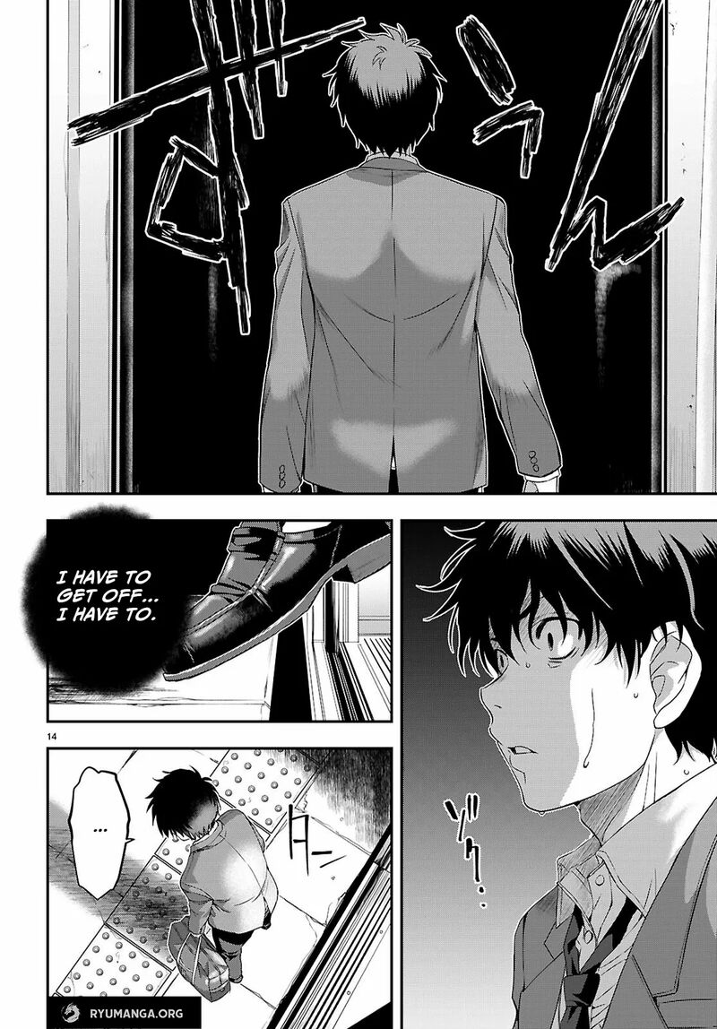 Ikai Tettai Parabellum 1a 18