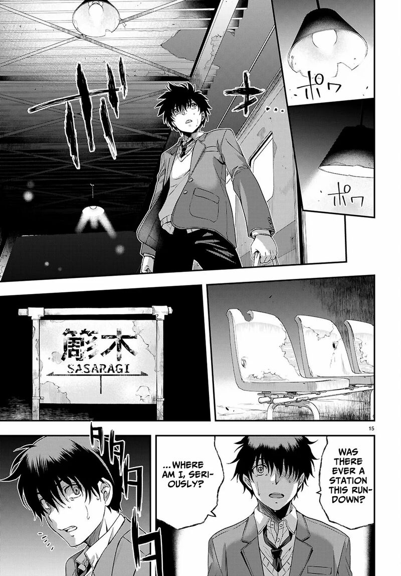 Ikai Tettai Parabellum 1a 19