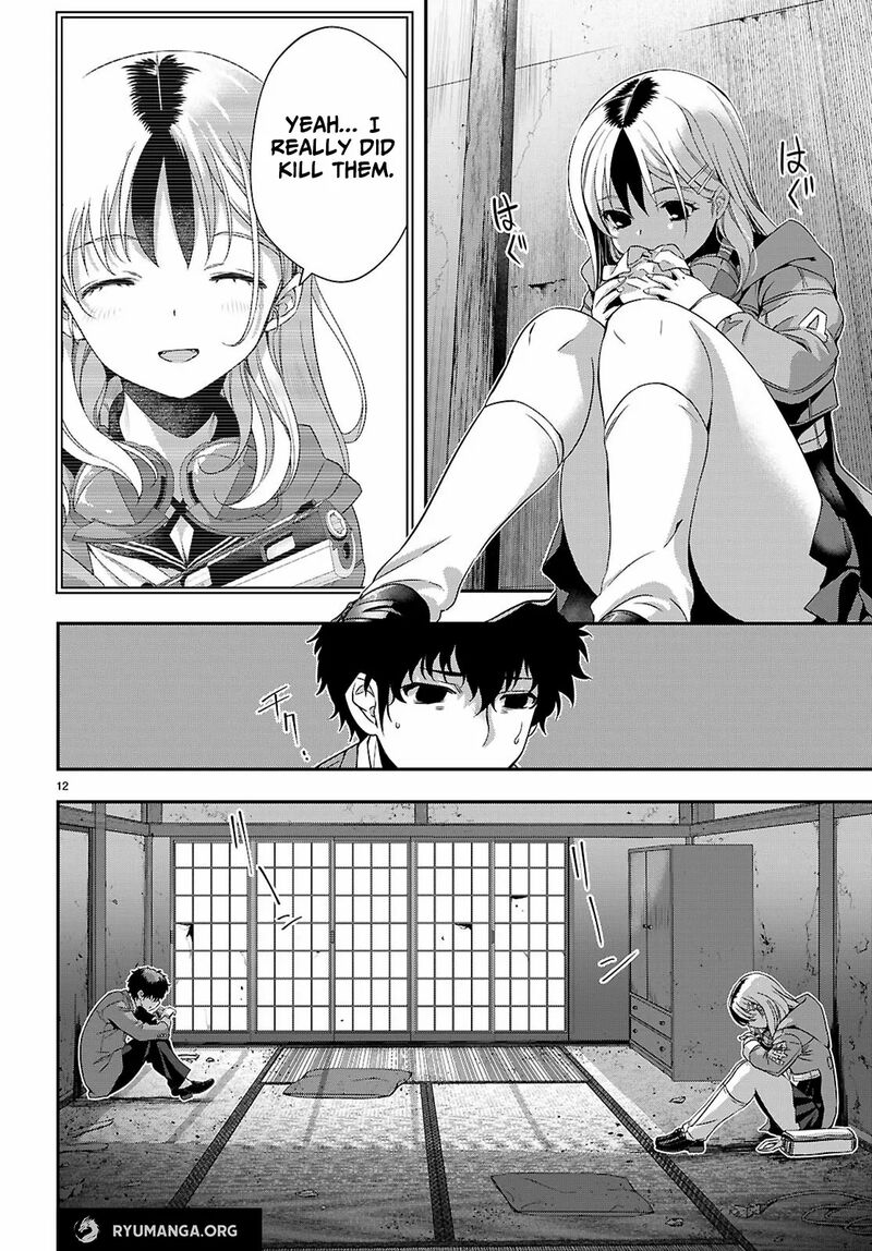 Ikai Tettai Parabellum 2a 12