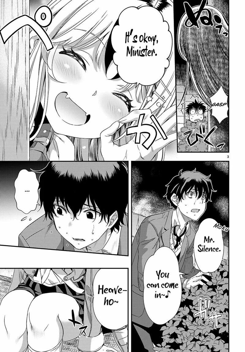 Ikai Tettai Parabellum 2a 3