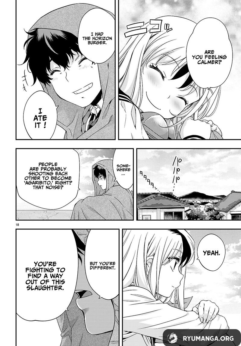 Ikai Tettai Parabellum 2b 18