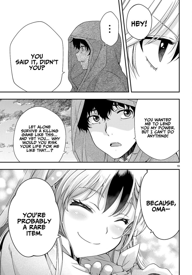 Ikai Tettai Parabellum 2b 19