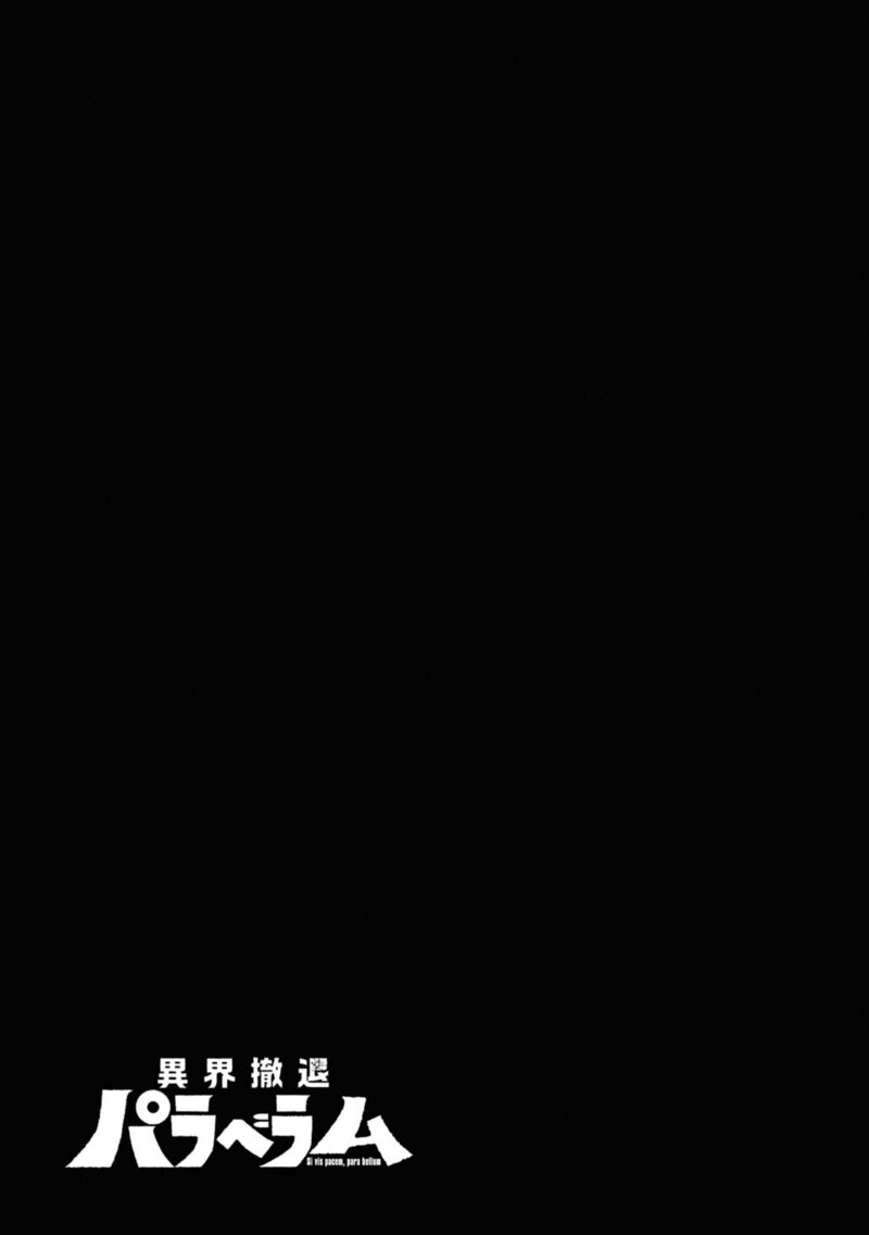 Ikai Tettai Parabellum 4 1