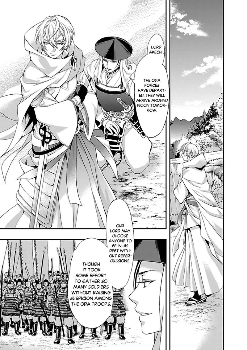 Ikemen Sengoku Tenkabito No Onna Ni Naru Ki Wa Nai Ka 12 11