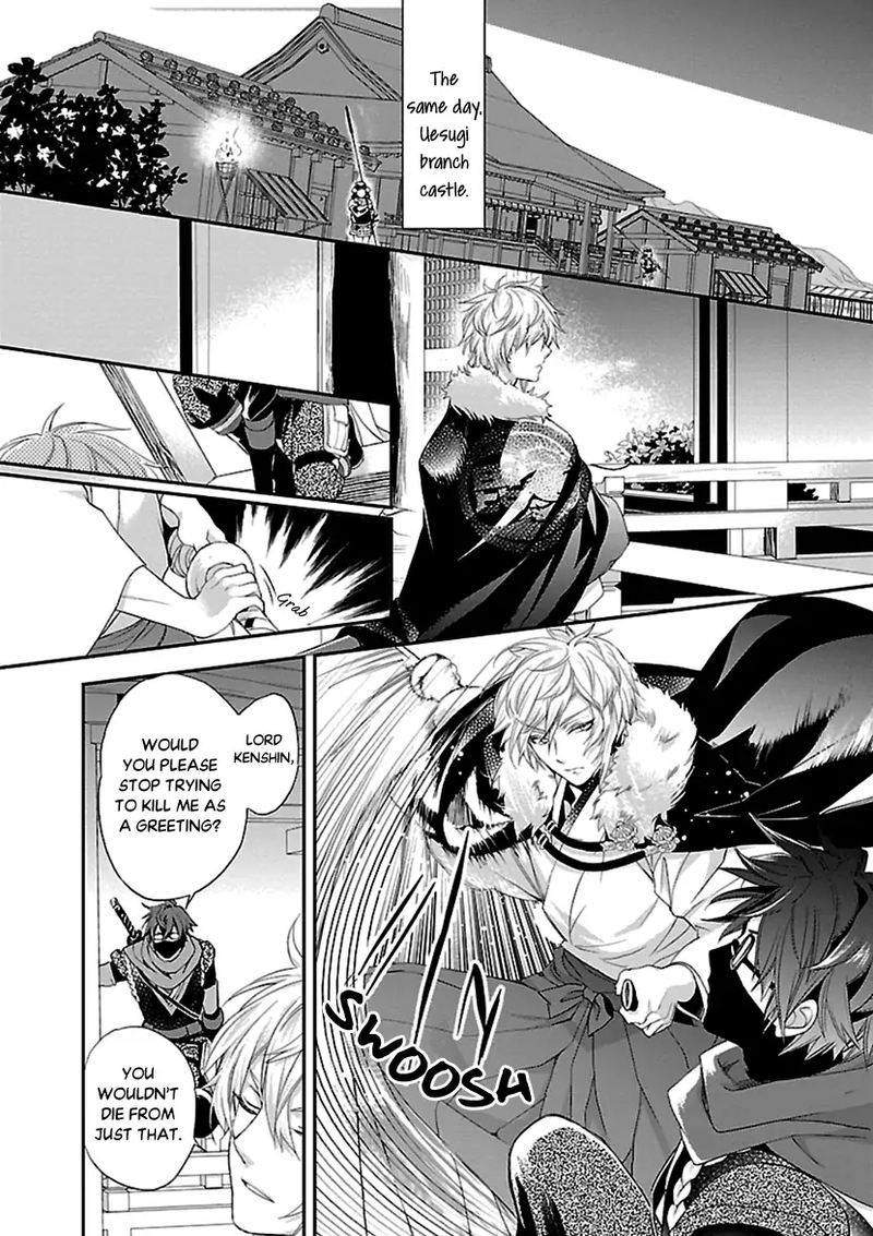 Ikemen Sengoku Tenkabito No Onna Ni Naru Ki Wa Nai Ka 12 14
