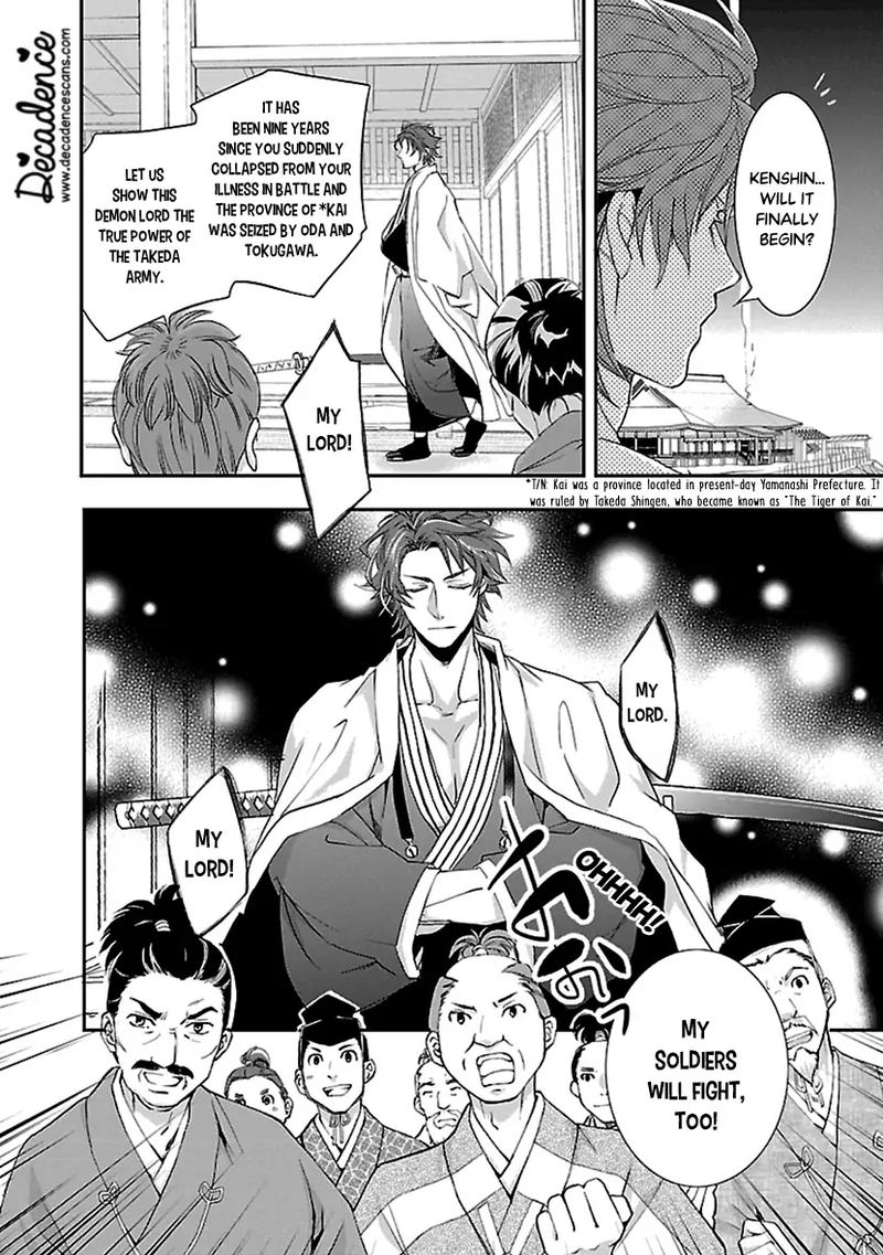 Ikemen Sengoku Tenkabito No Onna Ni Naru Ki Wa Nai Ka 12 16