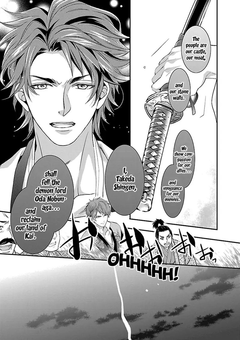 Ikemen Sengoku Tenkabito No Onna Ni Naru Ki Wa Nai Ka 12 17