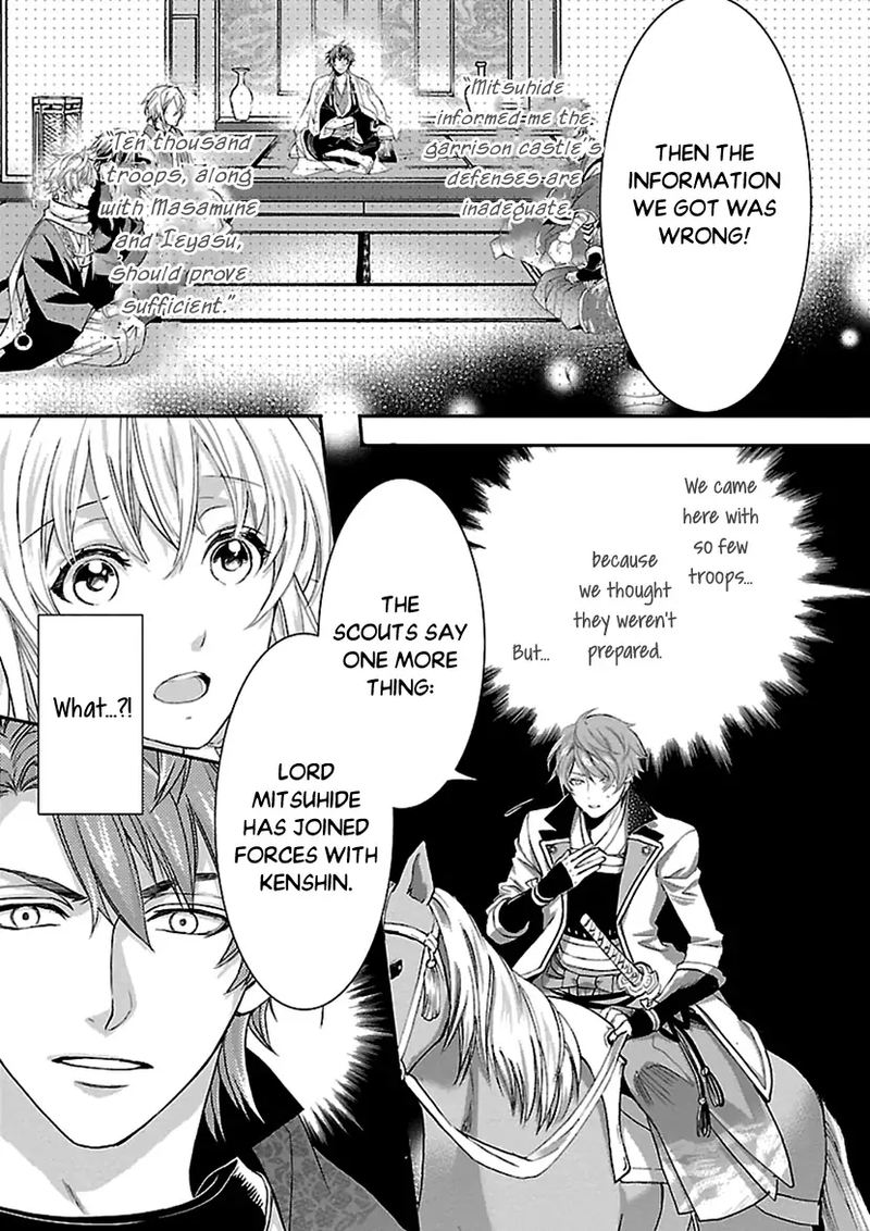 Ikemen Sengoku Tenkabito No Onna Ni Naru Ki Wa Nai Ka 12 34