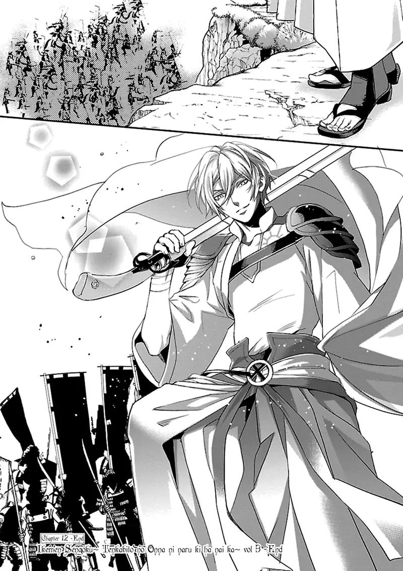 Ikemen Sengoku Tenkabito No Onna Ni Naru Ki Wa Nai Ka 12 35