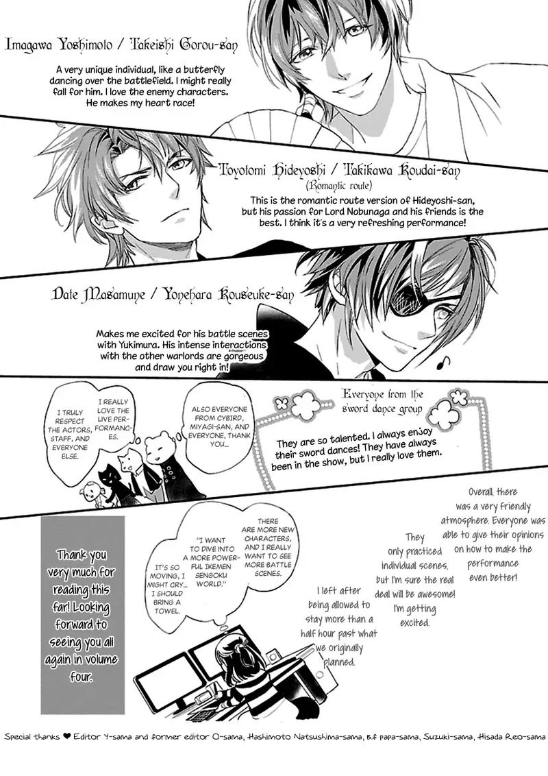 Ikemen Sengoku Tenkabito No Onna Ni Naru Ki Wa Nai Ka 12 38