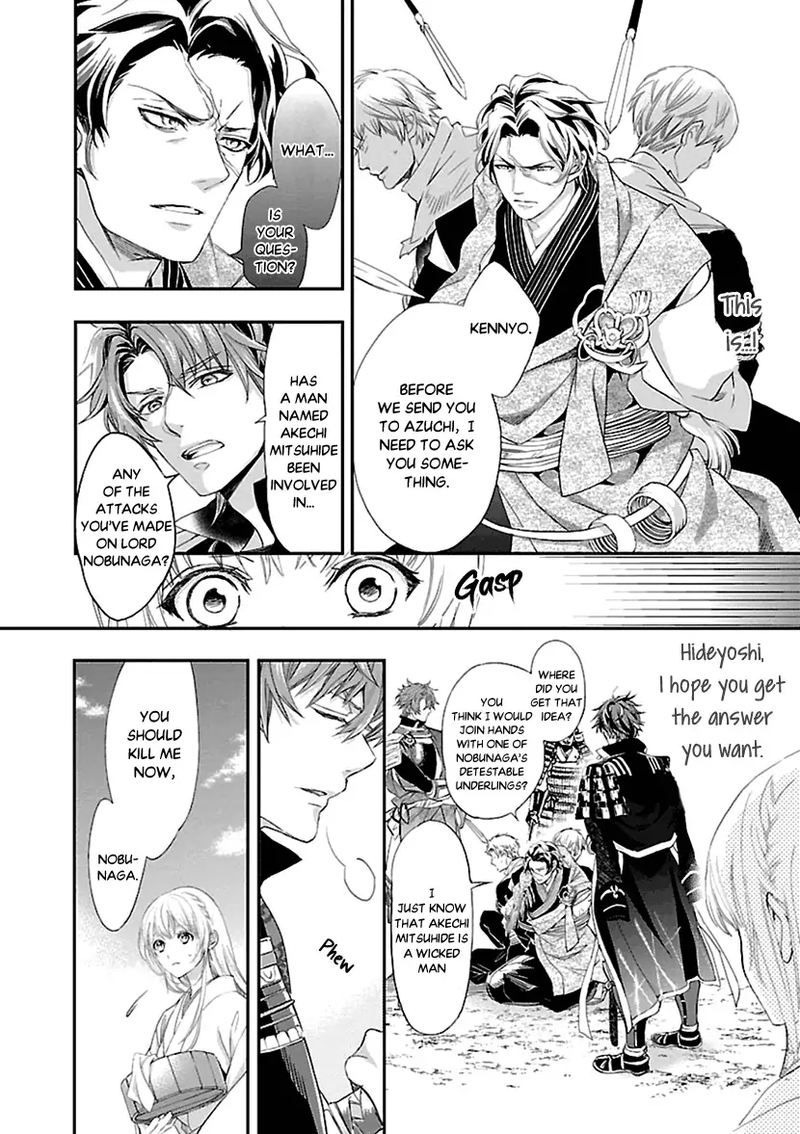 Ikemen Sengoku Tenkabito No Onna Ni Naru Ki Wa Nai Ka 12 6