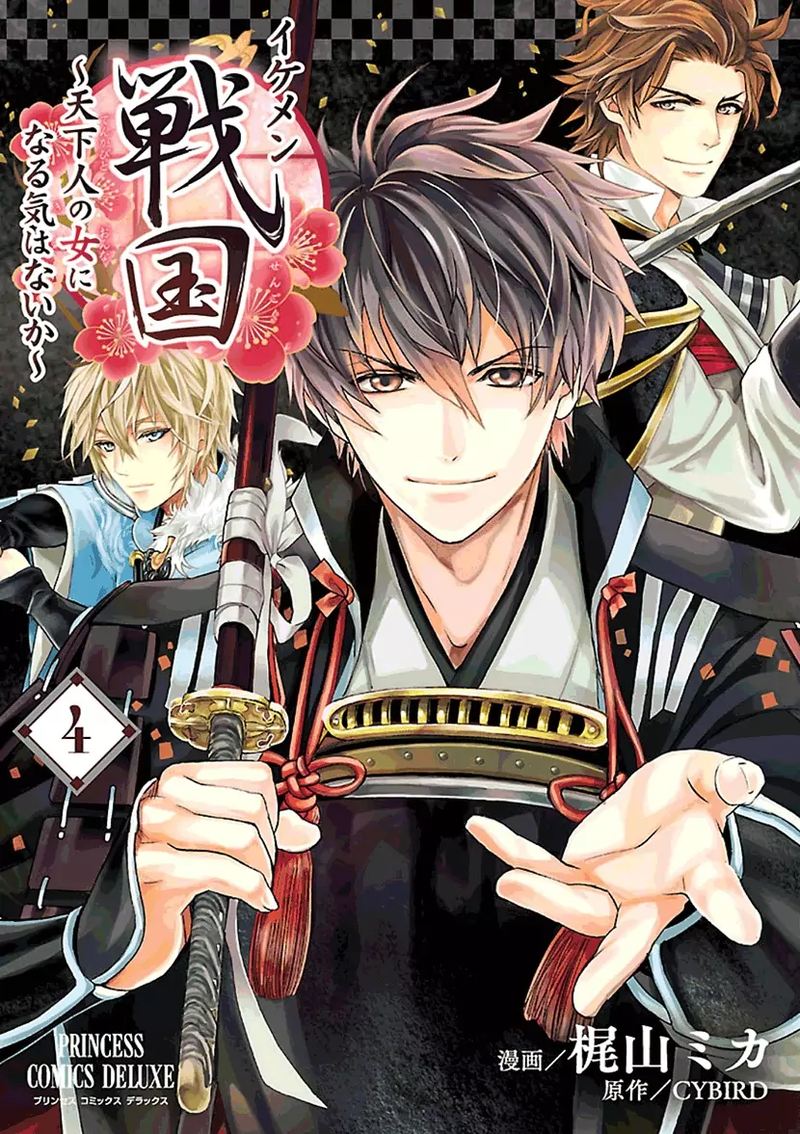 Ikemen Sengoku Tenkabito No Onna Ni Naru Ki Wa Nai Ka 13 1