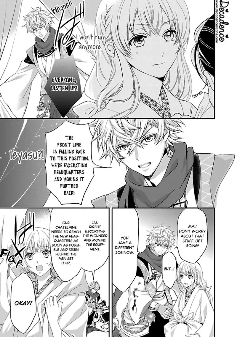 Ikemen Sengoku Tenkabito No Onna Ni Naru Ki Wa Nai Ka 13 11