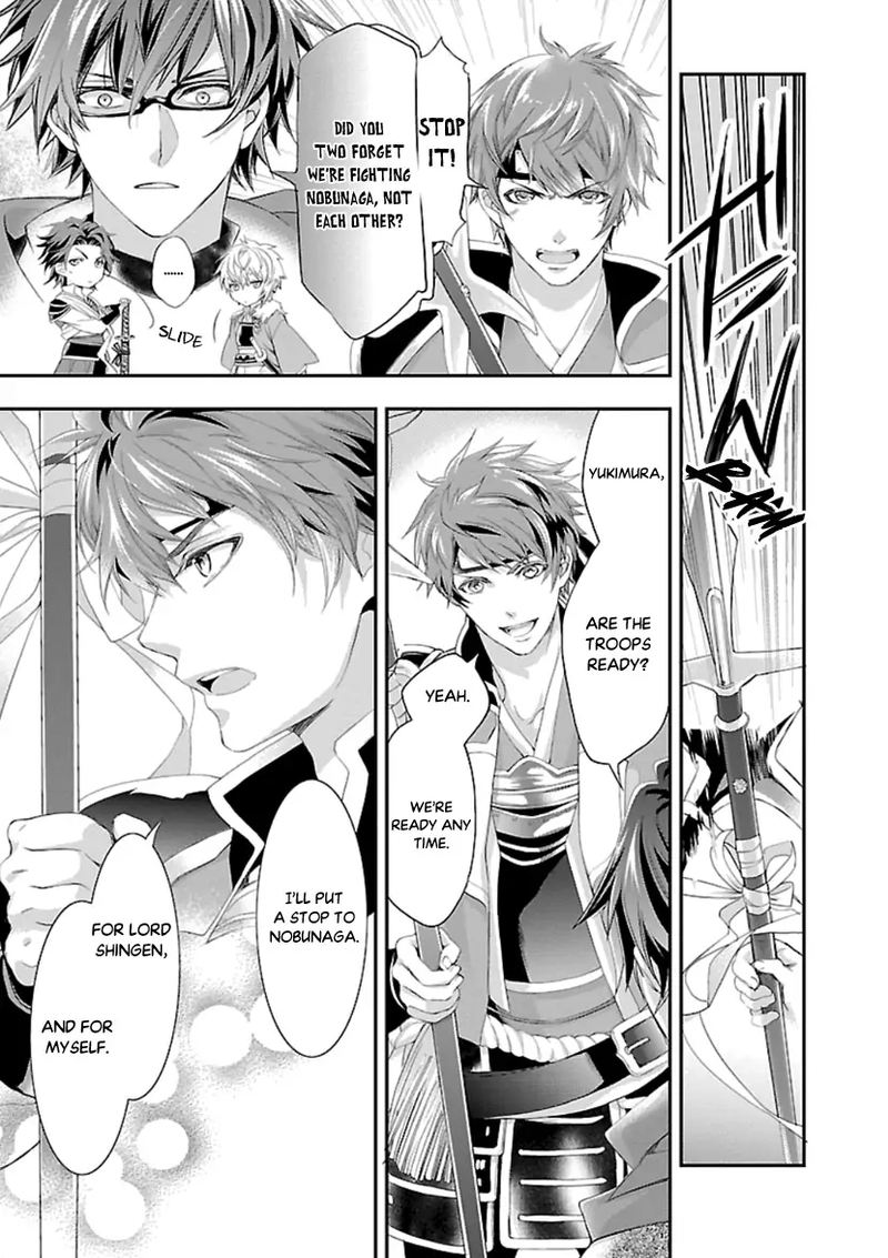 Ikemen Sengoku Tenkabito No Onna Ni Naru Ki Wa Nai Ka 14 24