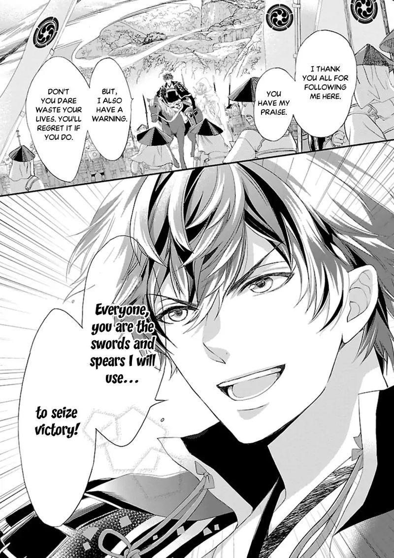 Ikemen Sengoku Tenkabito No Onna Ni Naru Ki Wa Nai Ka 14 30