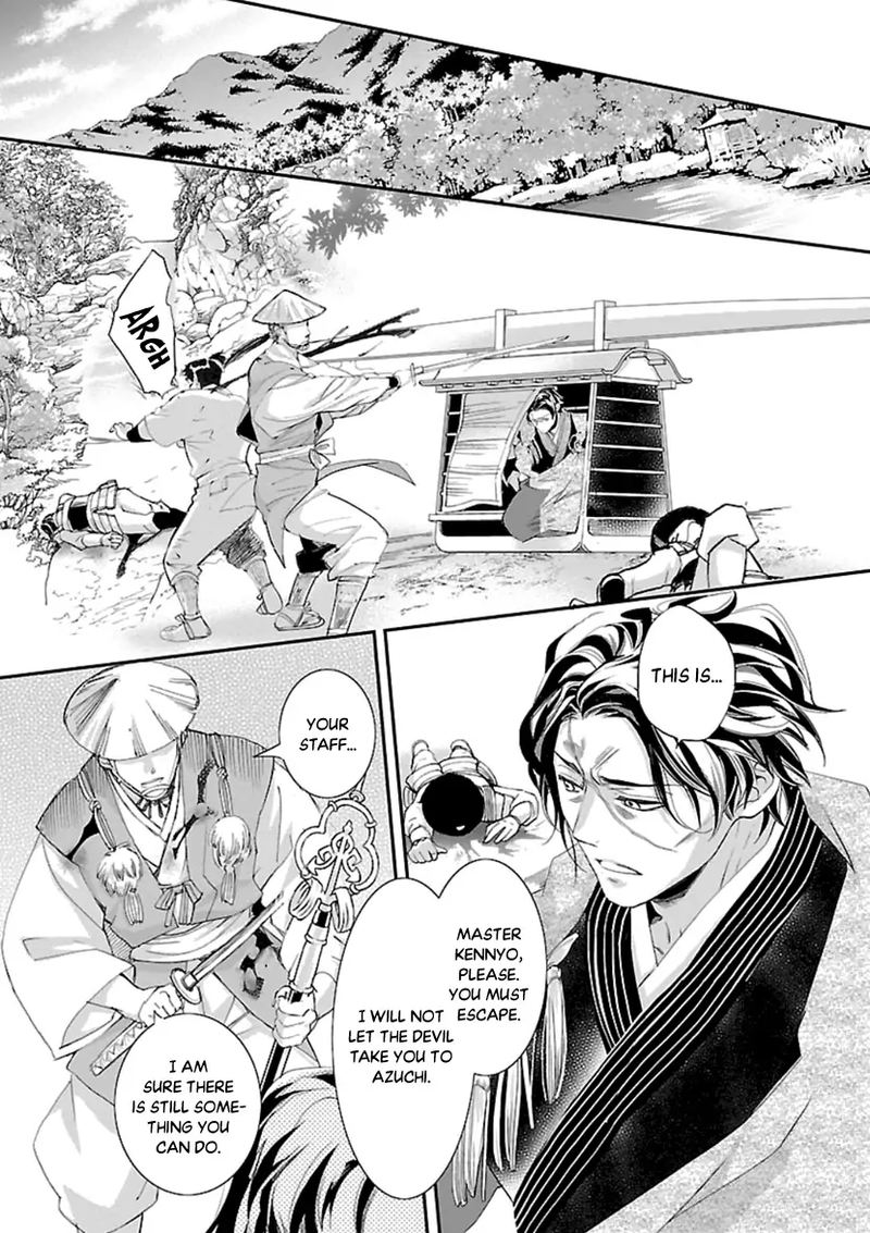 Ikemen Sengoku Tenkabito No Onna Ni Naru Ki Wa Nai Ka 14 34