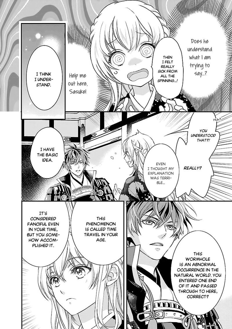 Ikemen Sengoku Tenkabito No Onna Ni Naru Ki Wa Nai Ka 3 30