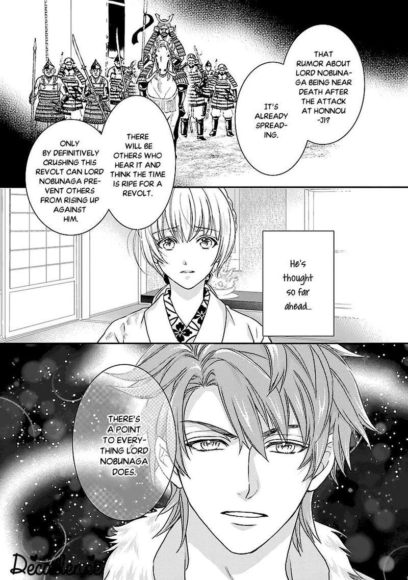 Ikemen Sengoku Tenkabito No Onna Ni Naru Ki Wa Nai Ka 3 7