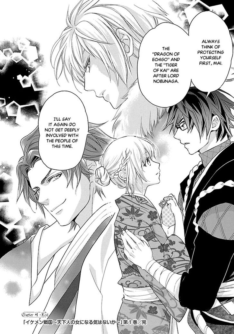 Ikemen Sengoku Tenkabito No Onna Ni Naru Ki Wa Nai Ka 4 36