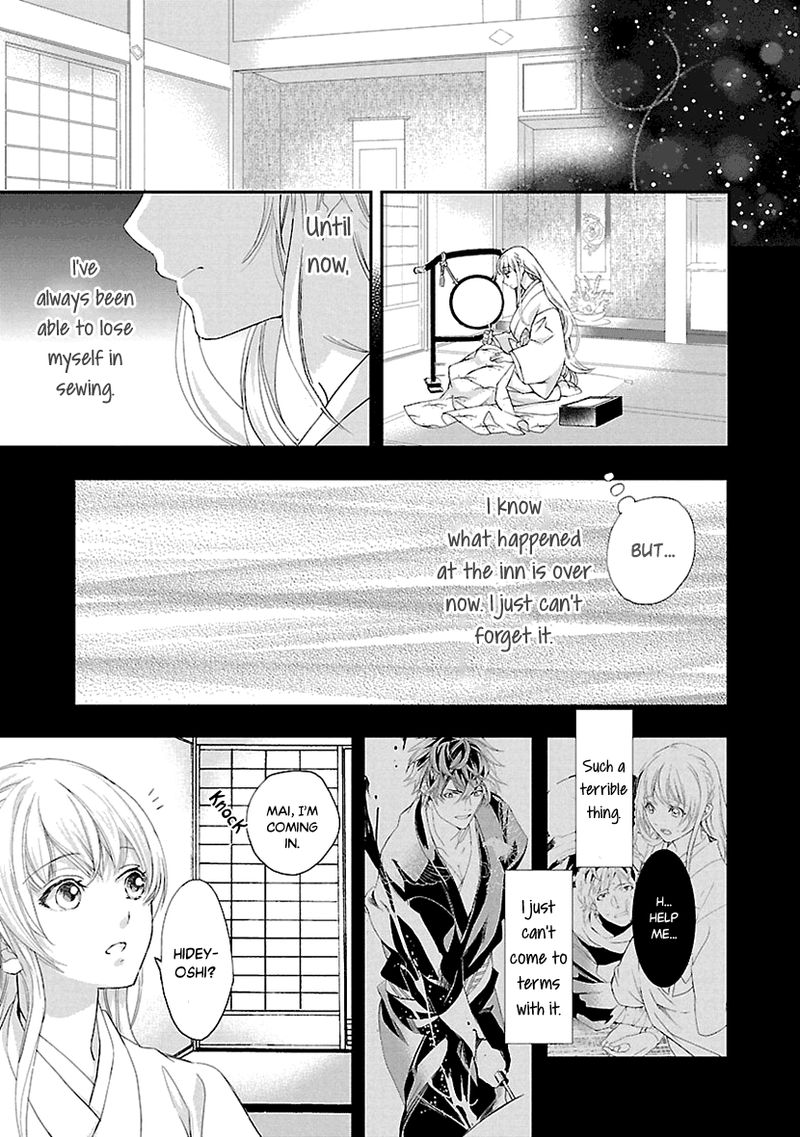 Ikemen Sengoku Tenkabito No Onna Ni Naru Ki Wa Nai Ka 7 11