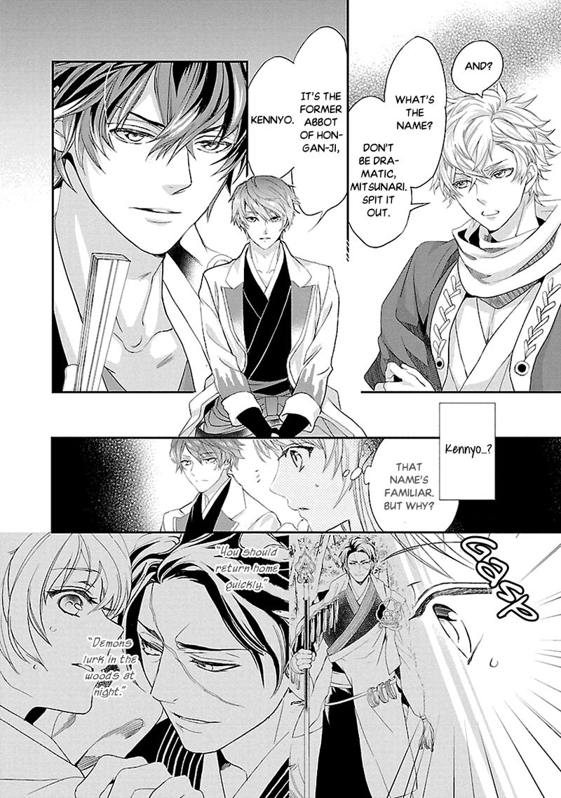 Ikemen Sengoku Tenkabito No Onna Ni Naru Ki Wa Nai Ka 7 6