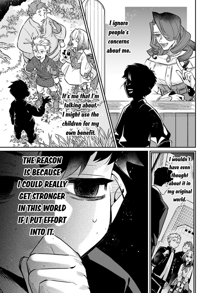 Ikitsuku Saki Wa Yuusha Ka Maou Ka 10 17