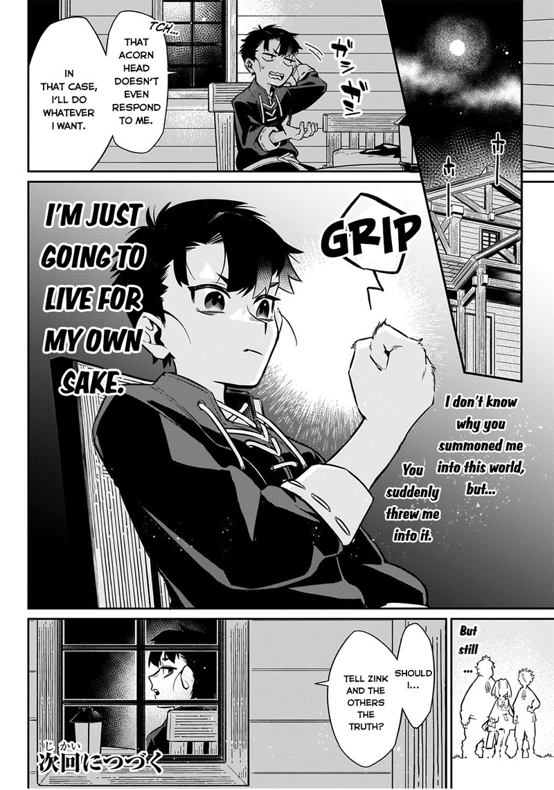 Ikitsuku Saki Wa Yuusha Ka Maou Ka 10 20