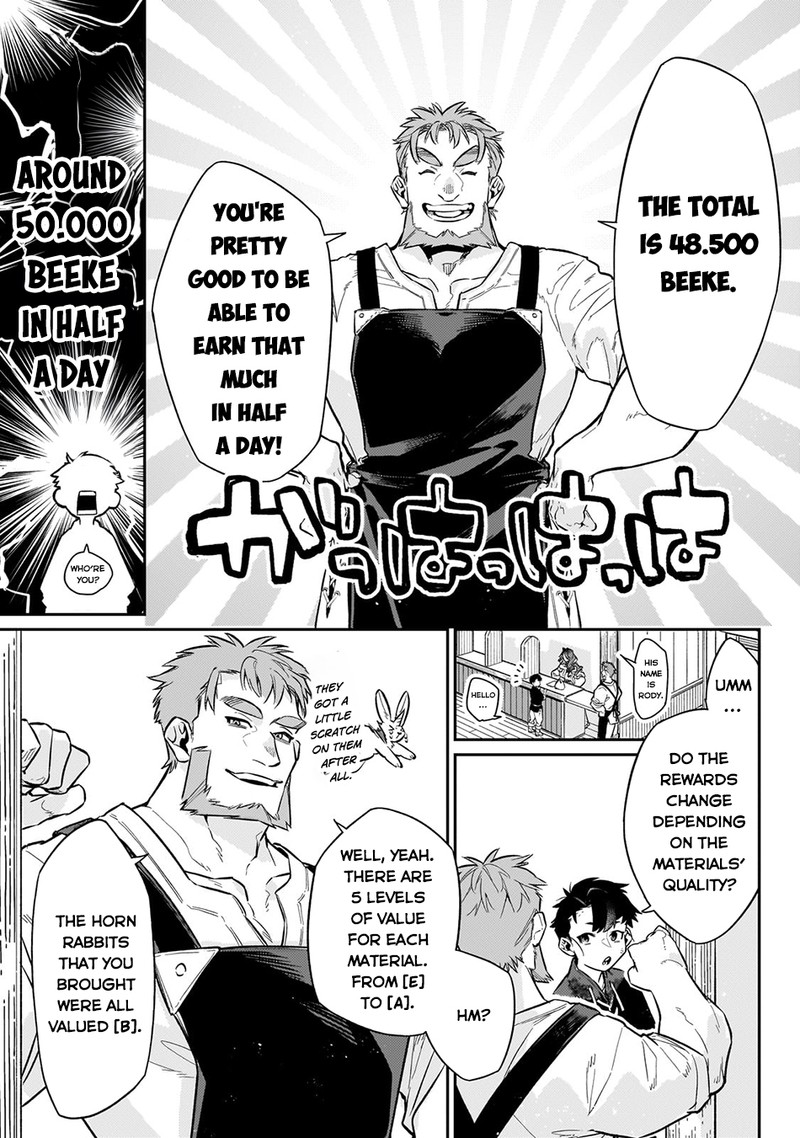 Ikitsuku Saki Wa Yuusha Ka Maou Ka 10 3