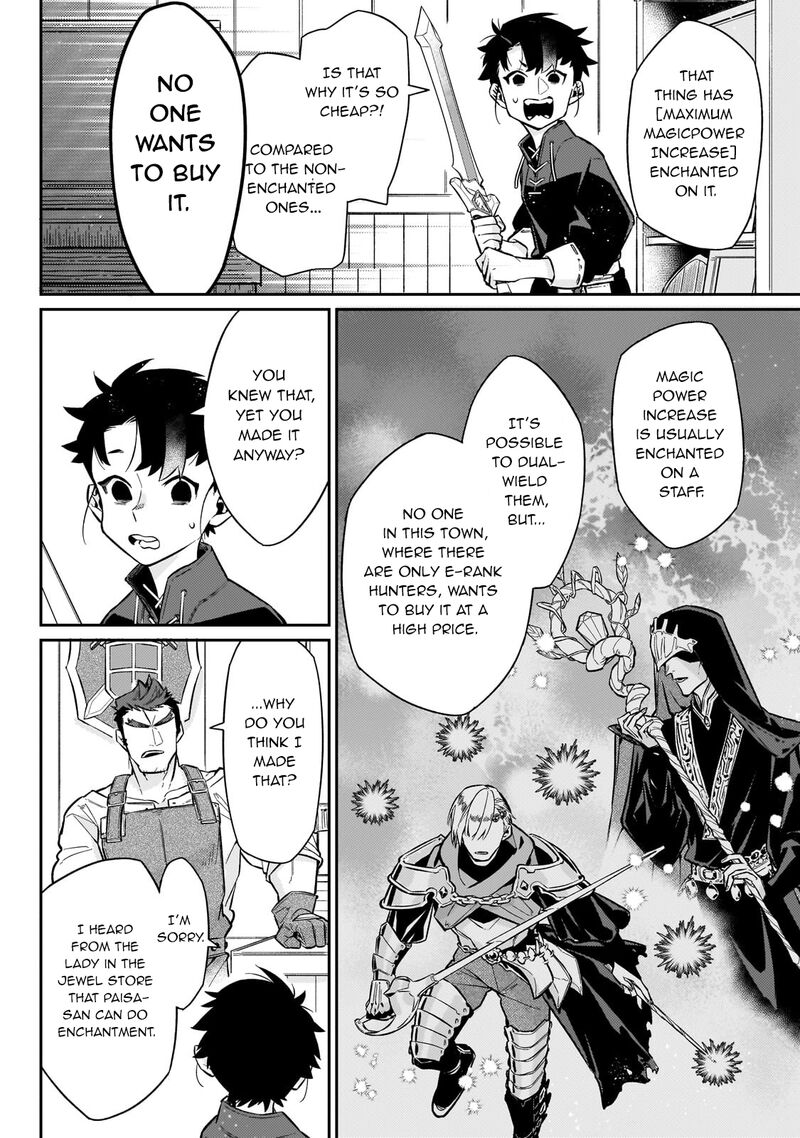 Ikitsuku Saki Wa Yuusha Ka Maou Ka 13 13