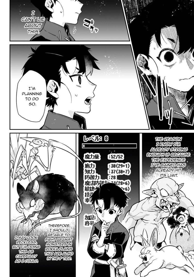 Ikitsuku Saki Wa Yuusha Ka Maou Ka 13 17