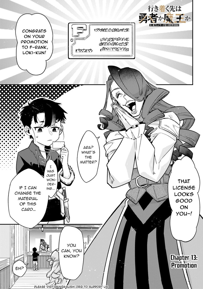 Ikitsuku Saki Wa Yuusha Ka Maou Ka 13 2