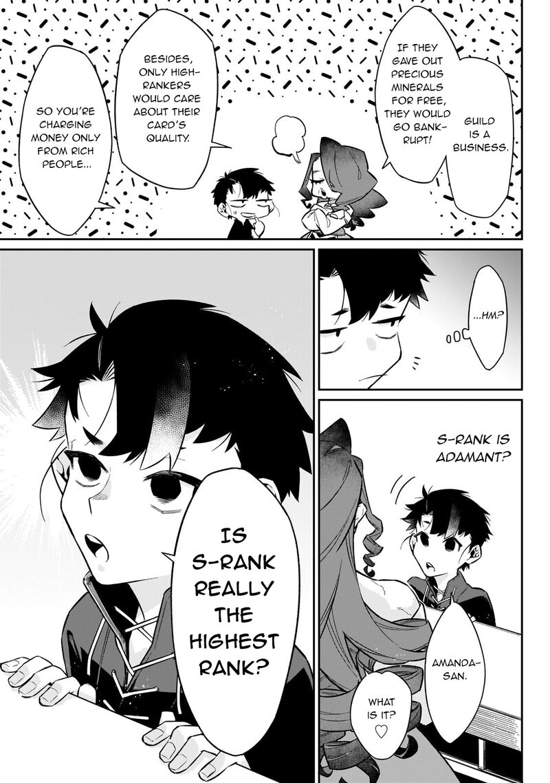 Ikitsuku Saki Wa Yuusha Ka Maou Ka 13 4