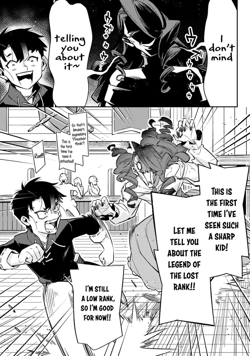Ikitsuku Saki Wa Yuusha Ka Maou Ka 13 8