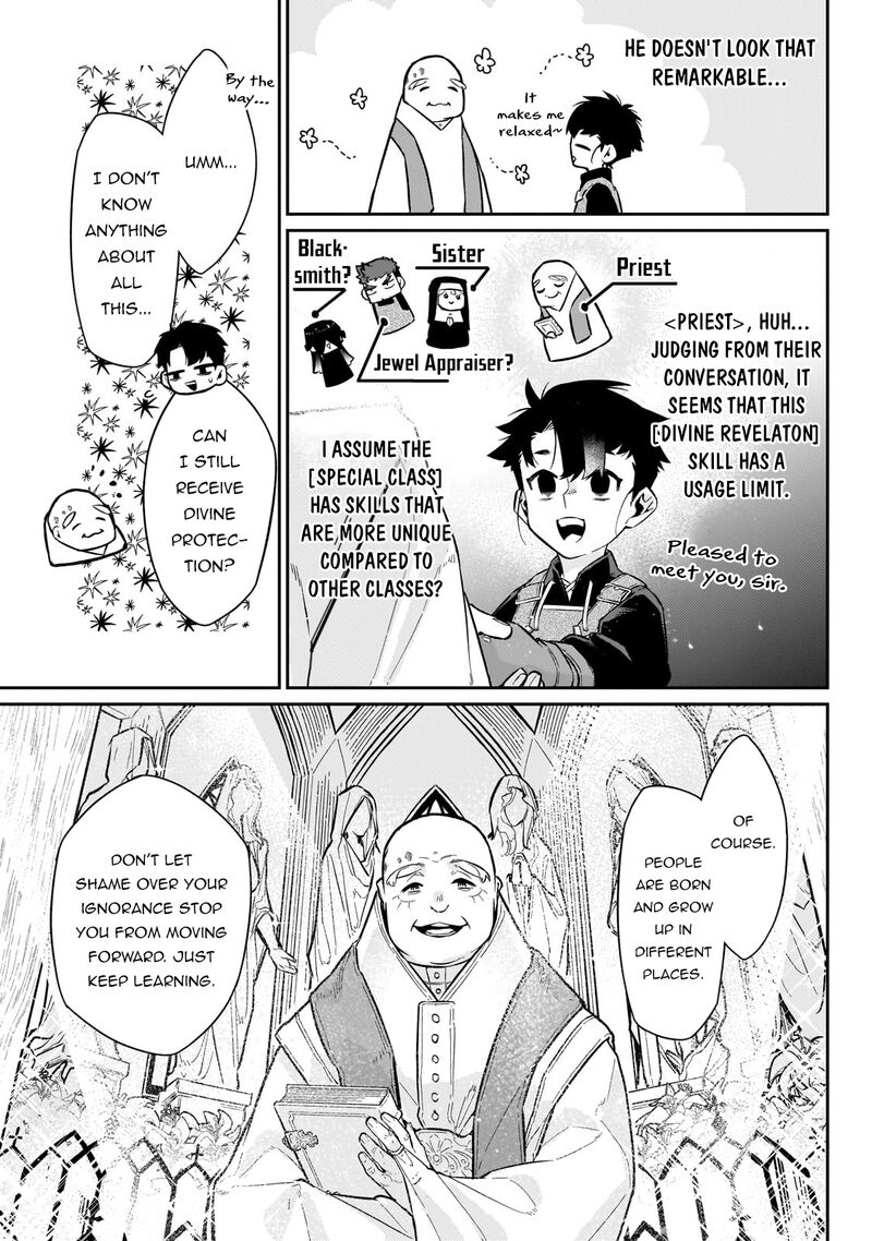Ikitsuku Saki Wa Yuusha Ka Maou Ka 14 12