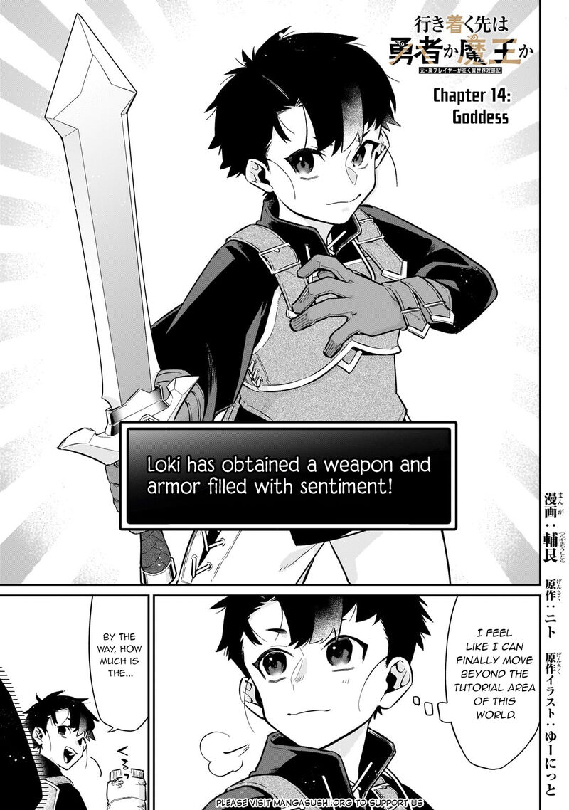 Ikitsuku Saki Wa Yuusha Ka Maou Ka 14 2