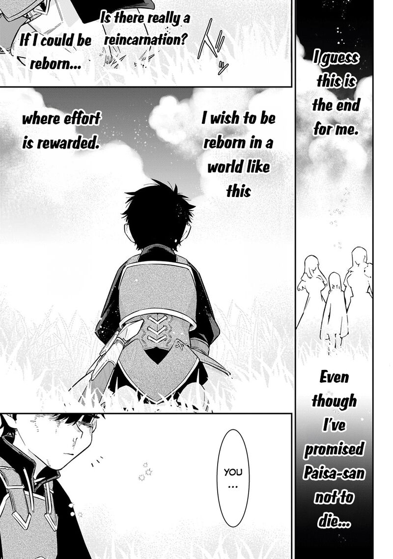Ikitsuku Saki Wa Yuusha Ka Maou Ka 15 12