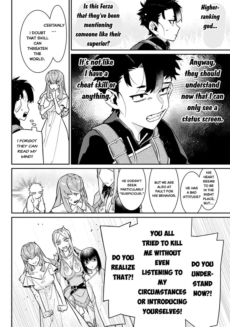 Ikitsuku Saki Wa Yuusha Ka Maou Ka 15 17