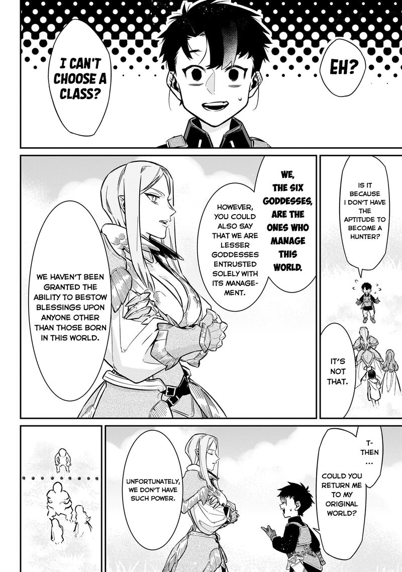 Ikitsuku Saki Wa Yuusha Ka Maou Ka 15 19